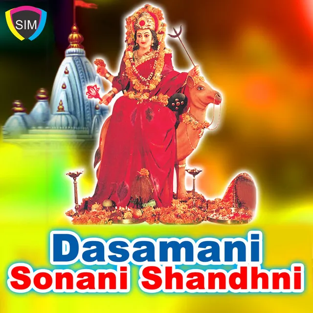 Dasamani Sonani Shandhni