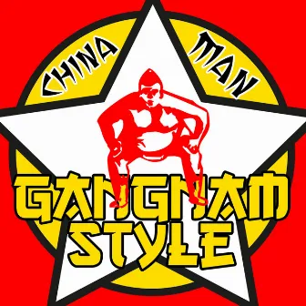 Gangnam Style by China Man