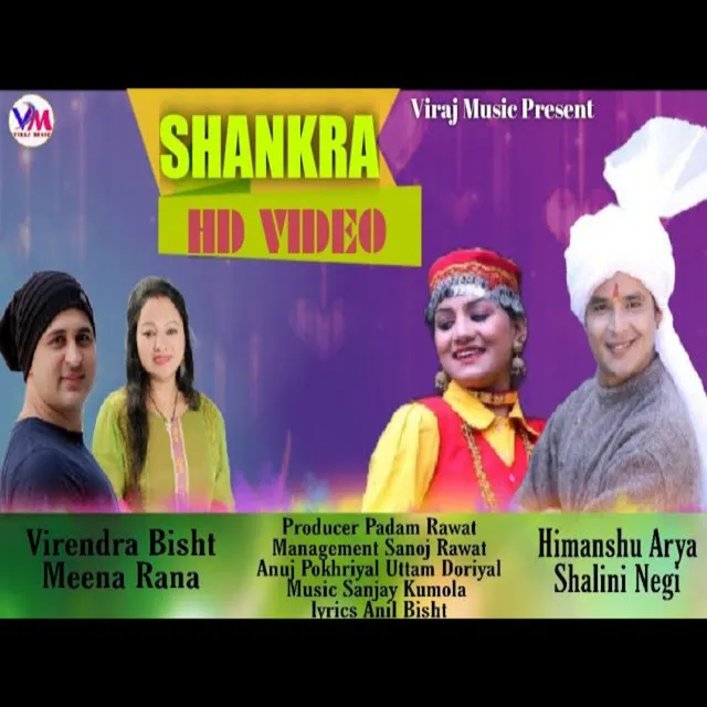 Shankra (GARHWALI SONG)