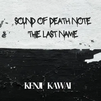 Sound of Death Note the Last Name by Kenji Kawai