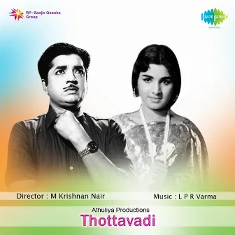 Thottavadi (Original Motion Picture Soundtrack) by Unknown Artist