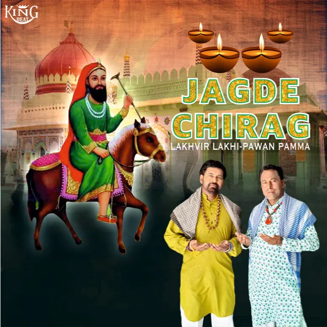 Jagde Chirang