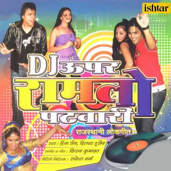 DJ Upar Ramlo Patwari by Dilver Husain