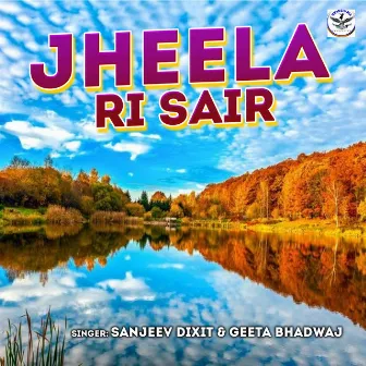 Jheela Ri Sair (Punjabi) by Sanjeev Dixit