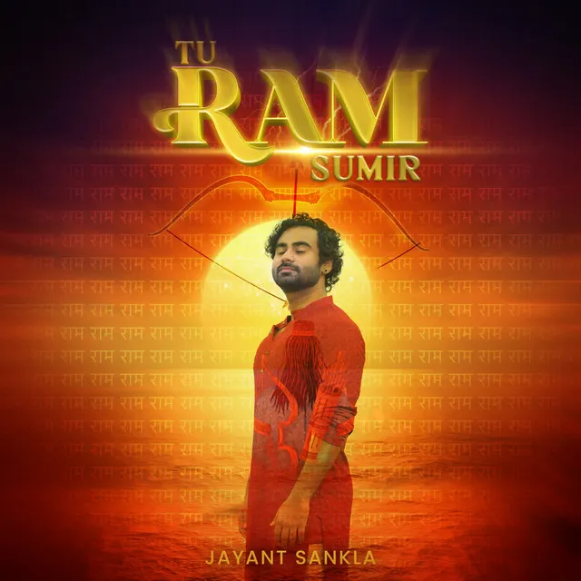 Tu Ram Sumir