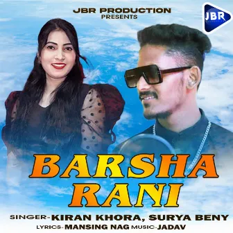 Barsha Rani by Surya Beny