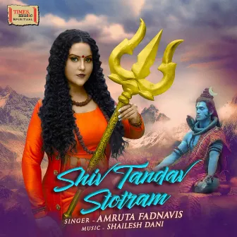 Shiv Tandav Stotram by Amruta Fadnavis