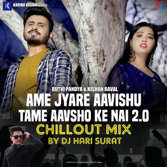 Ame Jyare Aavishu Tame Aavsho Ke Nai 2.0 (Chillout Mix) by Rutvi Pandya