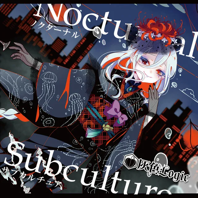 Migiteni-Yumewo , Hidariteni-Utsutsuwo - Ver.Nocturnal