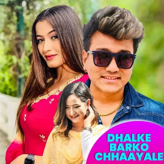 Dhalke Barko Chhaayale by Unknown Artist