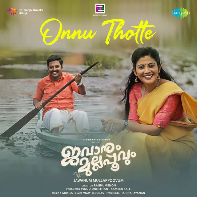 Onnu Thotte (From "Jawanum Mullappoovum")