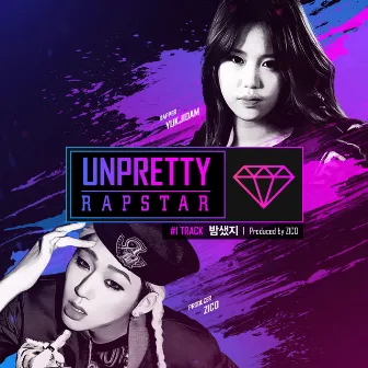 Up All Night (From UNPRETTY RAPSTAR) by Yuk Jidam