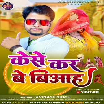 Kese Kar Be Biyah by Avinash Singh