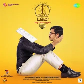 1st Rank Raju (Original Motion Picture Soundtrack) by Kiran Ravindranath