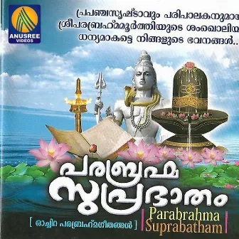 Parabrehma Suprabatham by M. G. Suresh