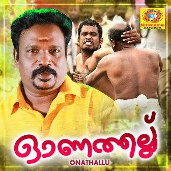 Onathallu by Pradeep Palluruthi