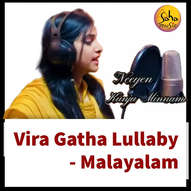 Vira Gatha Lullaby - Malayalam