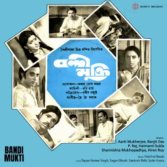 Bandi Mukti (Original Motion Picture Soundtrack) by Hoichoi Basak