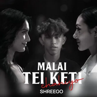 Malai Tei Keti Chahiyo by ShreeGo