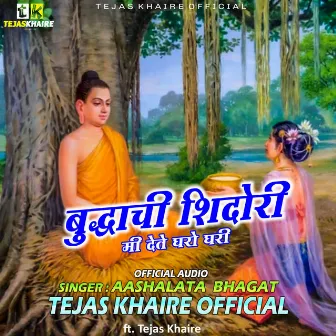 Buddha Chi Shidori Mi Dete Gharo Ghari by Tejas Khaire