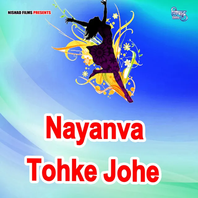 Nayanva Tohke Johe