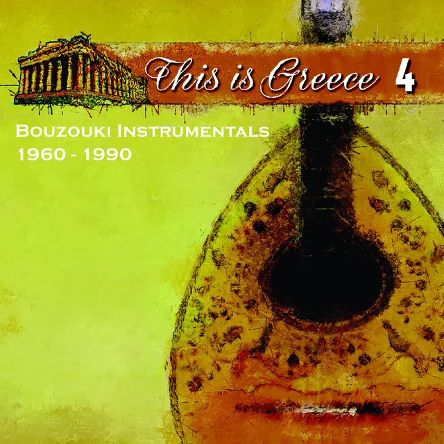 This Is Greece No. 4 - Bouzouki Instrumentals 1960-1990