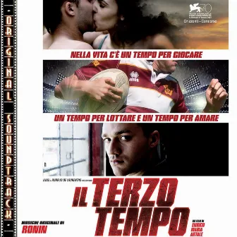 O.S.T. Il terzo tempo by Ronin