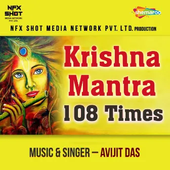 Krishna Mantra 108 Times by Avijit Das