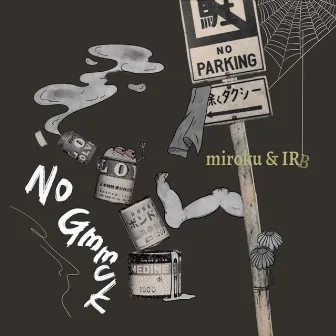 No GmmcK by IRB