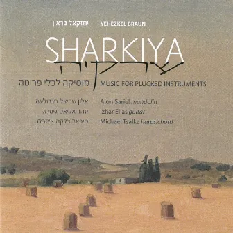 Sharkiya by Michael Tsalka