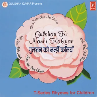 Gulshan Ki Nanhi Kaliyan by Saathi