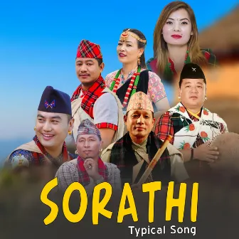 Sorathi Typical Song by 