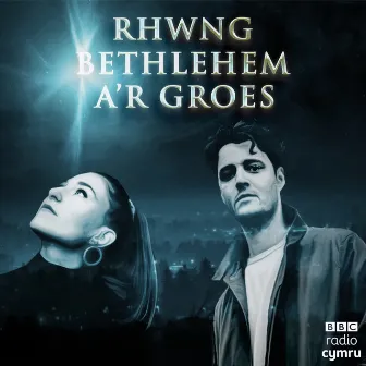 Rhwng Bethlehem A'r Groes by Mared