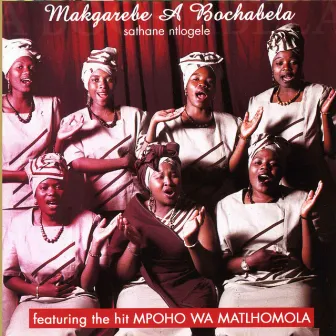 Sathane Ntlogele by Makgarebe A Bochabela