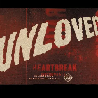 Heartbreak Instrumentals by Unloved