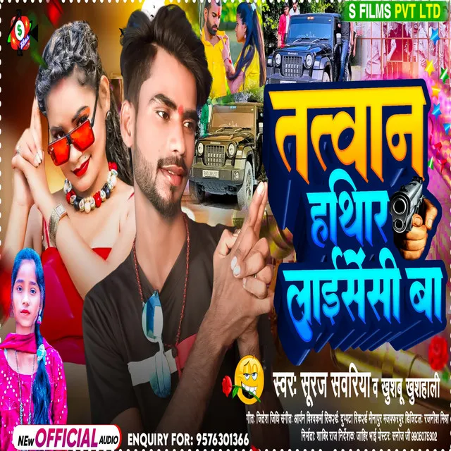 Tatwan Hathiyar Licency Ba - Bhojpuri Archestra song