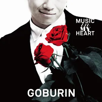 MUSIC IN MY HEART by GOBURIN