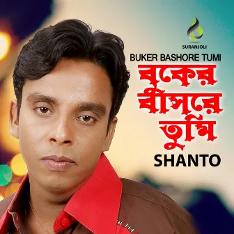 Buker Bashore Tumi by Shanto