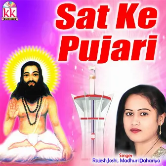 Sat Ke Pujari by 