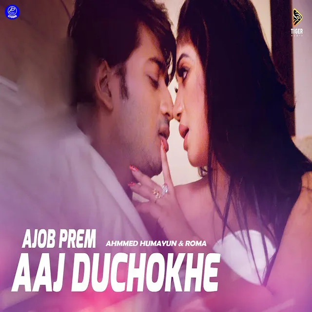 Aaj Duchokhe - From "Ajob Prem"