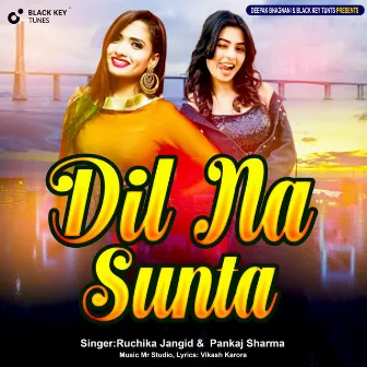 Dil Na Sunta by Unknown Artist