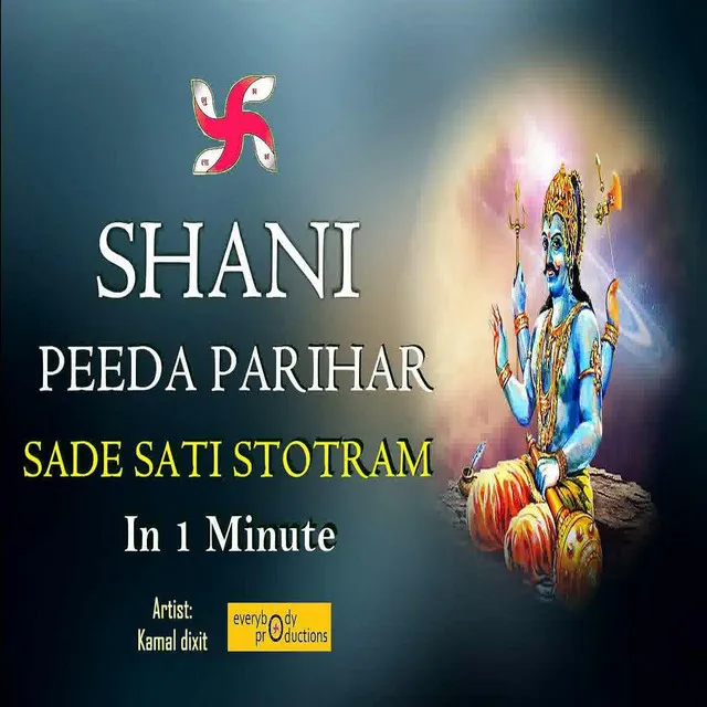 Shani Peeda Parihar Sade Sati Stotram (In 1 Minute)