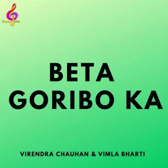 Beta Goribo Ka by Virendra Chauhan