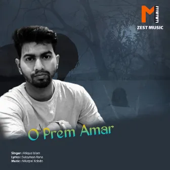 O Prem Amar by Atique Islam