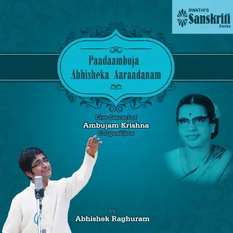 Paadaambuja Abhisheka Aaraadanam (Live Concert of Ambujam Krishna Compositions) by Abhishek Raghuram