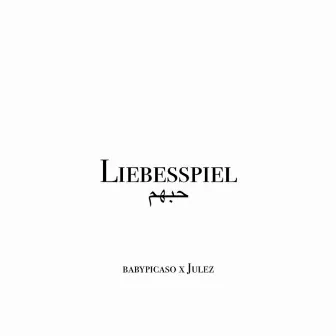 Liebesspiel by Julez