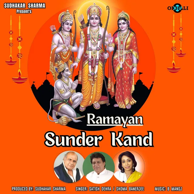 Ramayan Sunder Kand