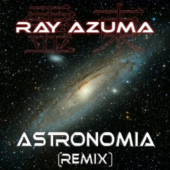 Astronomia by Ray Azuma