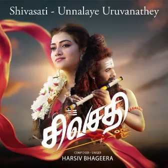 Shivasati - Unnalaye Uruvanathey by Harsiv Bhageera