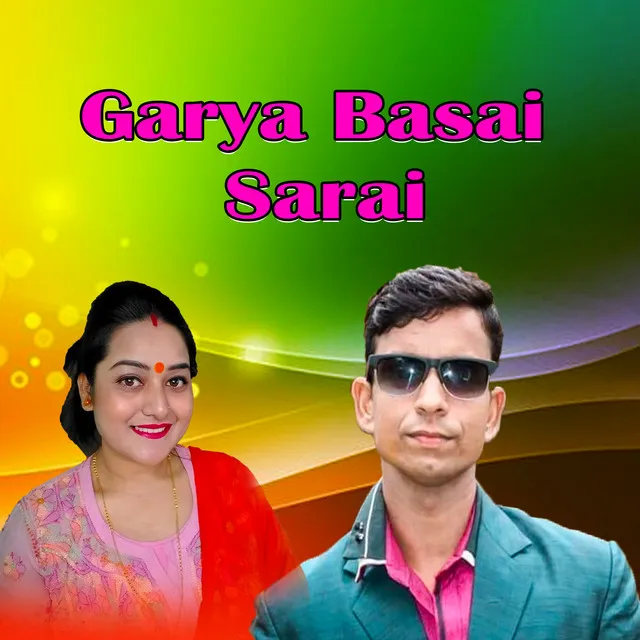 Garya Basai Sarai